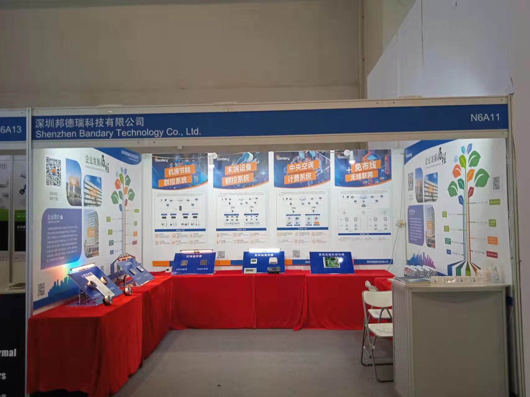 J9九游国际真人在2022中国制冷展N6A11展位上顺利展出！