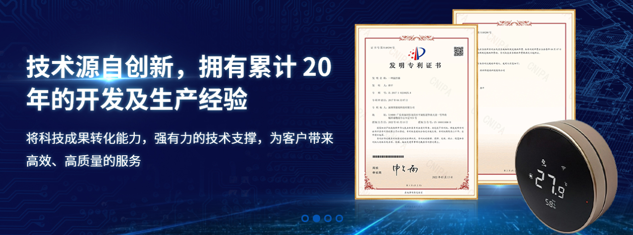安装和使用中央空调温控器时需要注意哪些问题？