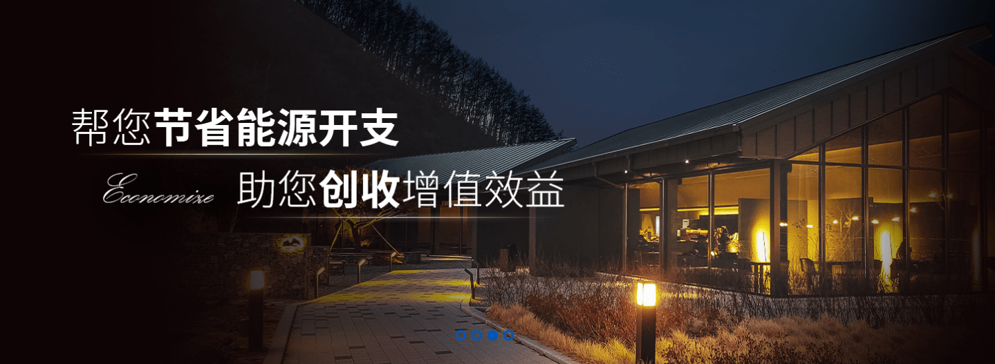 酒店中央空调系统如何清洗保养