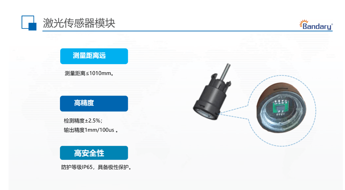 激光传感器日常使用应该怎么维护呢？