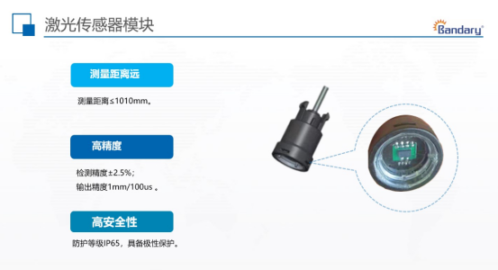激光传感器模块的常见类型有哪些？可应用于哪些领域
